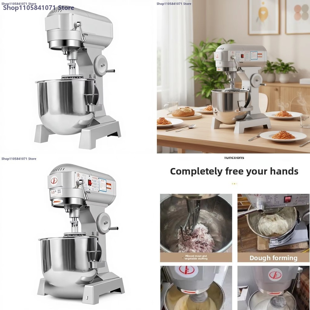 Stand Mixer - Коммерческий многофункциональный миксер-блендер 20 л для