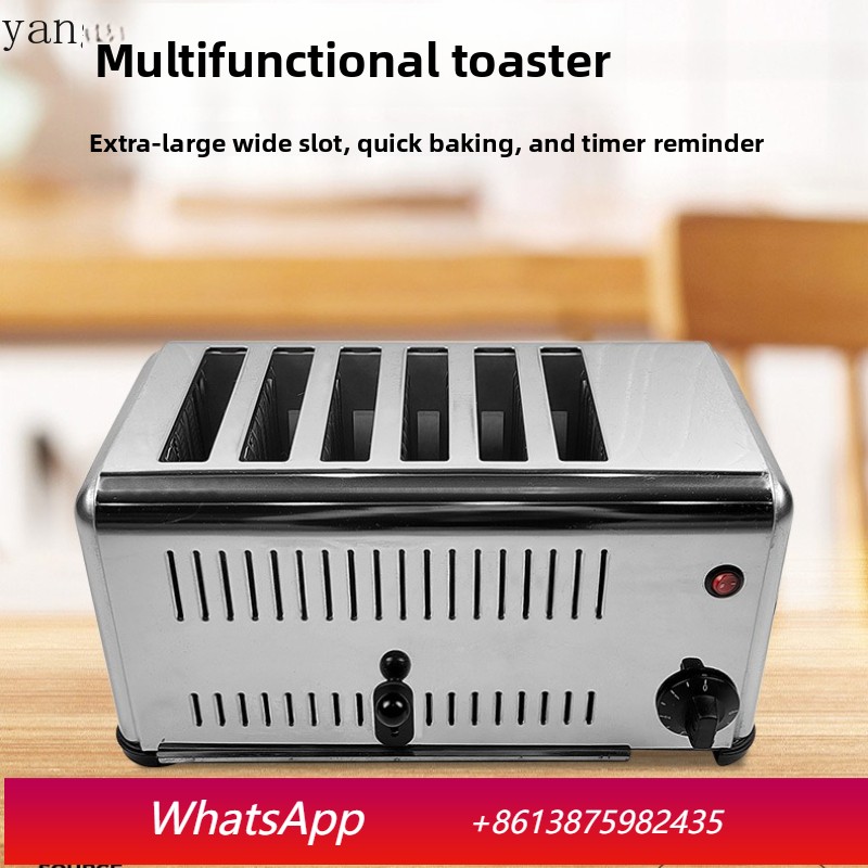 Toaster - Коммерческий тостер YJQ на четыре тоста,