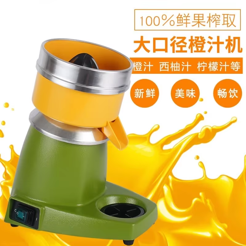 Коммерческая электрическая сок – обзор и цена Juicer